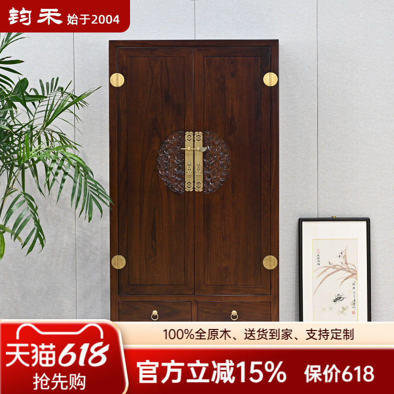 中式立柜1.5米高全实木雕花柜大容量储物门厅柜老榆木玄关收纳柜