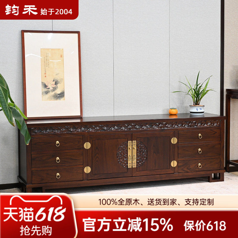 新中式全实木电视柜整装老榆木低柜客厅原木地柜古典视听矮柜榫卯