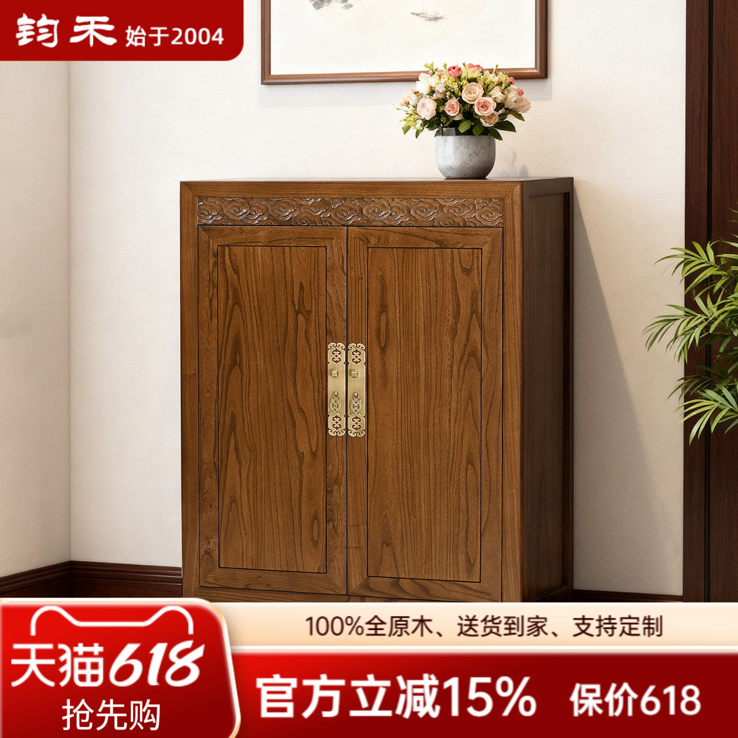 老榆木玄关鞋柜正对门新中式实木门厅柜储物收纳柜入户隔断柜整装
