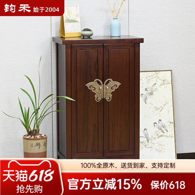 新中式储物柜全实木小边柜60公分复古收纳柜老榆木客厅边角柜整装
