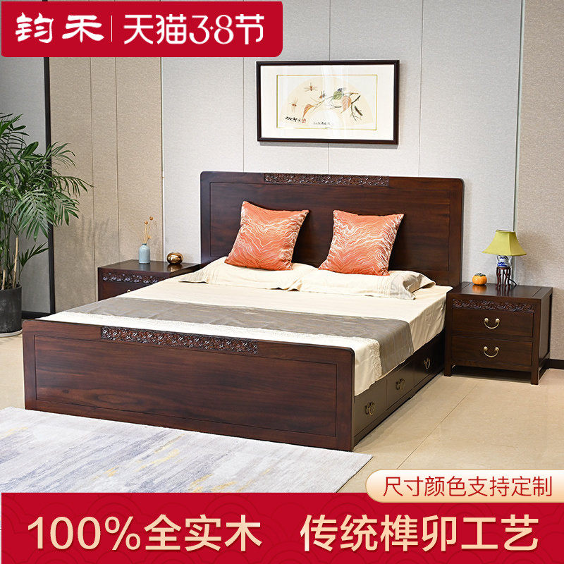 新中式双人床1.8米全实木榫卯床老榆木大床带抽屉雕花床主卧婚床