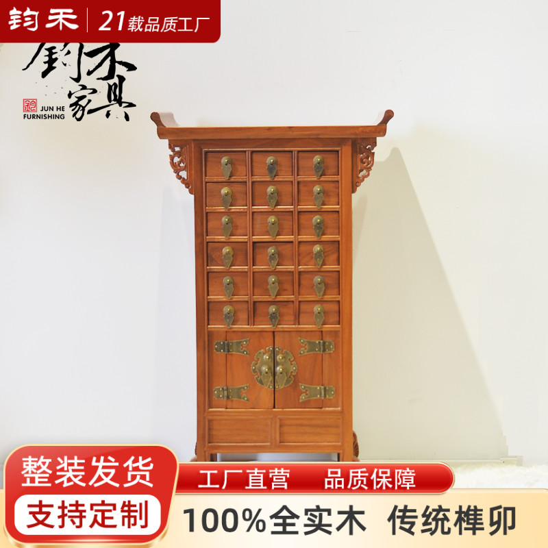 中式斗柜实木家具门厅装饰