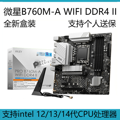 微星B760M-ADDR4主板