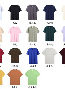 01OA1实拍230克潮牌高品精梳紧密赛络纺后包条100棉一件