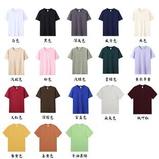 01OA1实拍230克潮牌高品精梳紧密赛络纺后包条100棉一件