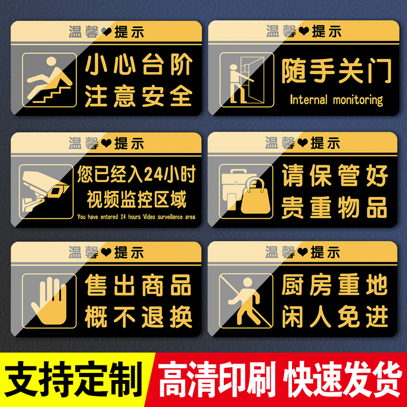 你已进入监控区域提示牌你24小时监控区域标志牌监控警示贴挂牌内有监控指示牌贴纸标识牌提醒牌上墙贴