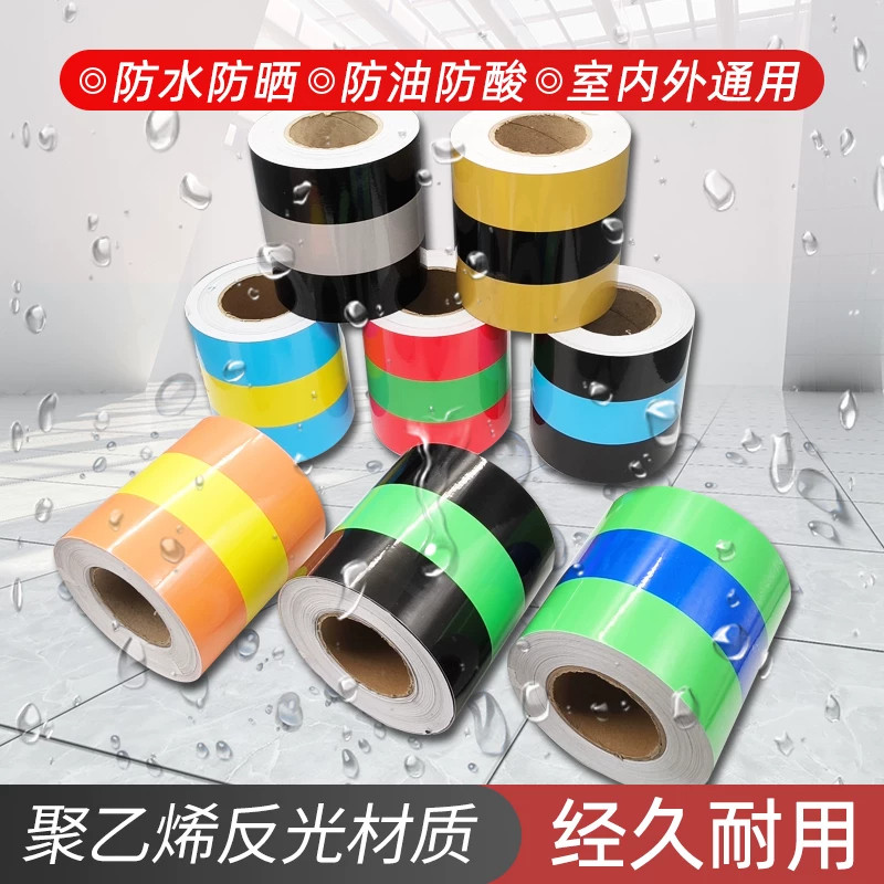 船用管道标识/主辅色带/流向箭头/船舶imo标识定制海水淡水空气润滑管路标识船用胶带润滑油色标主辅色图片