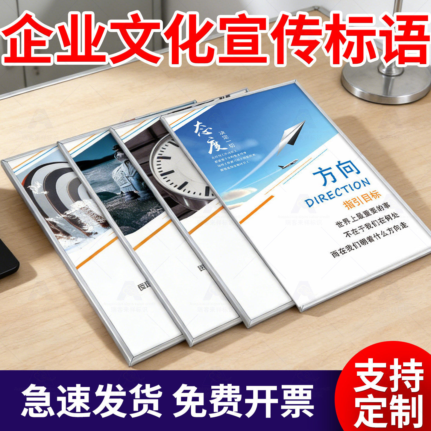 企业办公室文化宣传标语公司单位员工激励口号规章制度牌上墙定制标识