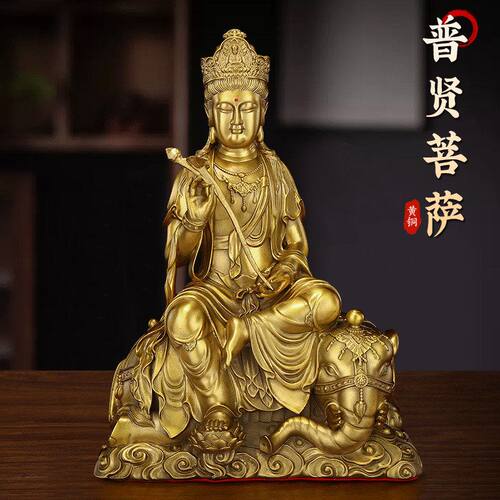 菩萨摆件供奉黄铜纯直供家居佛像厂家普贤客厅佛像桌面文殊菩萨