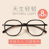 复古大框ins透明眼镜框防蓝光近视眼镜女素颜神器网红款 可配度数