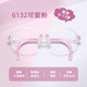 专业配儿童防蓝光辐射眼镜男近视电脑手机护眼小孩学生女散光镜片