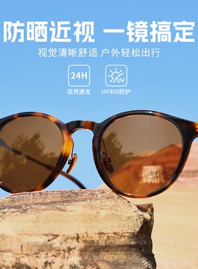 超轻近视墨镜女开车钓鱼专用偏光太阳镜眼镜2025新款防晒防紫外线