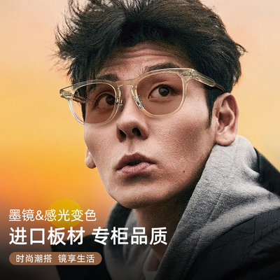 自动感光变色眼镜近视男款偏光茶色太阳镜墨镜女开车专用2025新款