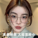 素颜大方框近视眼镜女款 防蓝光抗辐射超轻平光护目眼睛架可配度数