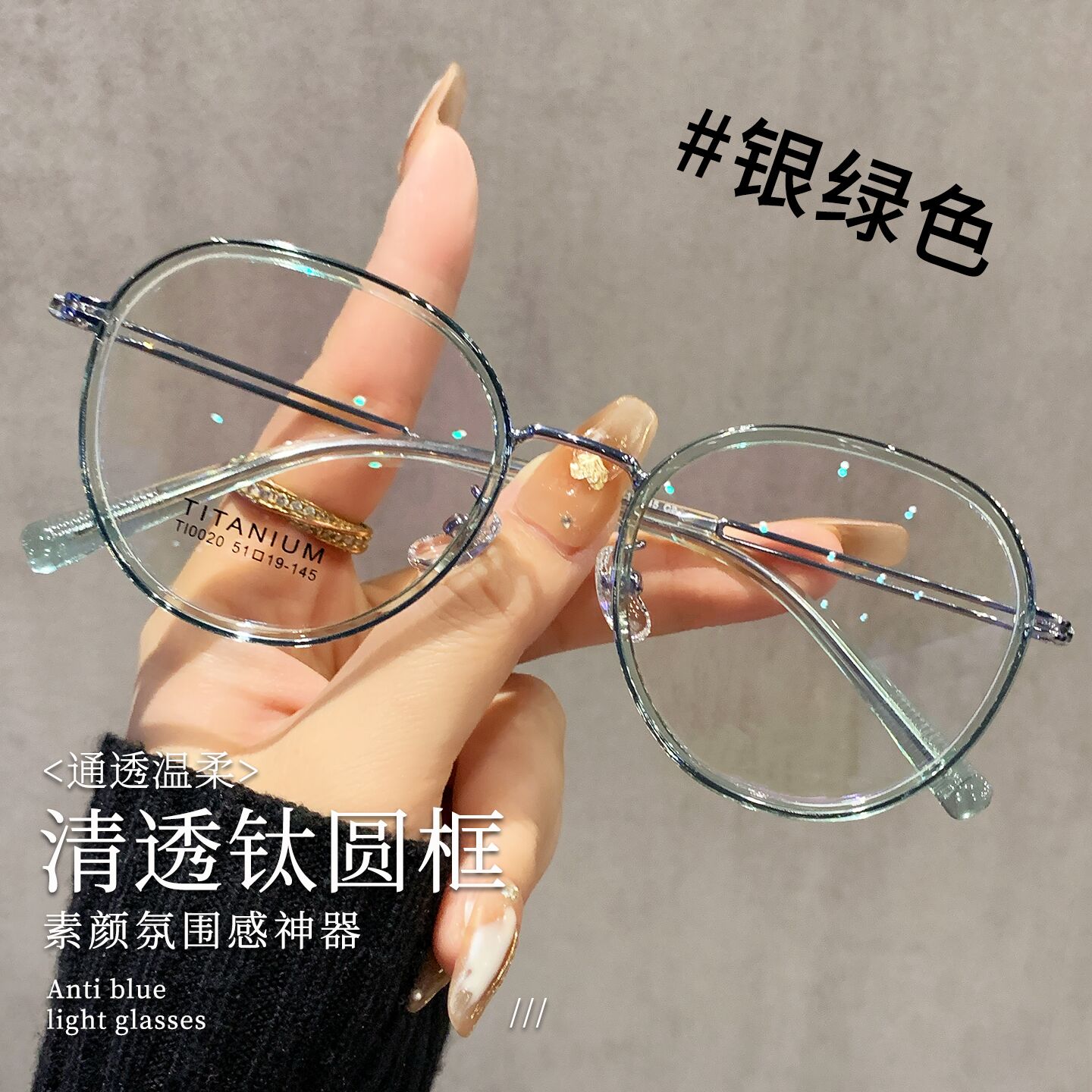 超轻纯钛近视眼镜女可配度数防蓝光素颜眼睛架丹阳显脸小大框圆框