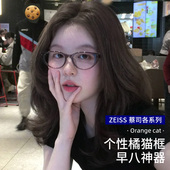 橘猫眼镜框2024新款 黑框架女近视可配度数镜片防蓝光素颜显瘦大脸