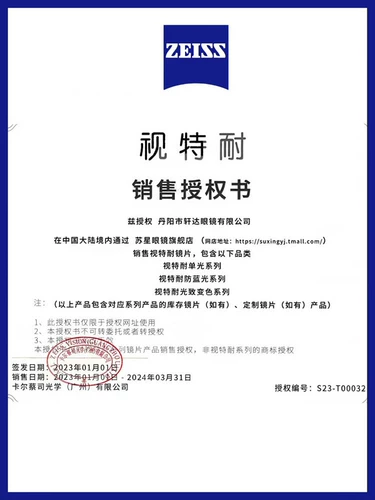 Прозрачные очки коробки мужской миопийские майоры прилива могут быть оборудованы с некоторой степенью обесцвечивания и анти -лезвия световые глаза, большое лицо Super Light