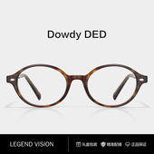 张婧仪书呆子近视眼镜女超轻防蓝光抗辐射素颜可配度数圆框dowdy