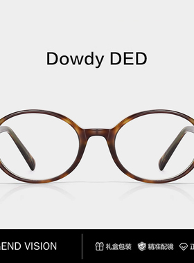 张婧仪书呆子近视眼镜女超轻防蓝光抗辐射素颜可配度数圆框dowdy