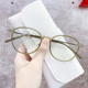 超轻5g圆框近视眼镜女可配有度数镜片散光素颜眼睛框镜架女韩版 潮