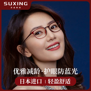 超轻TR90老花镜女士款 防蓝光高清中老年老光眼镜女式 2024新款 正品
