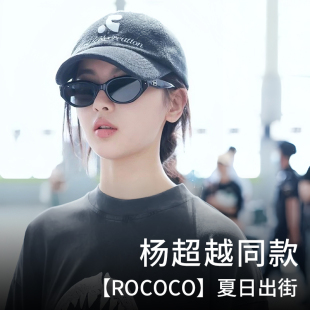 rococo猫眼近视墨镜女款 杨超越同款 gm太阳眼镜防晒高级感2024新款