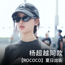 gm太阳眼镜防晒高级感2024新款 杨超越同款 rococo猫眼近视墨镜女款