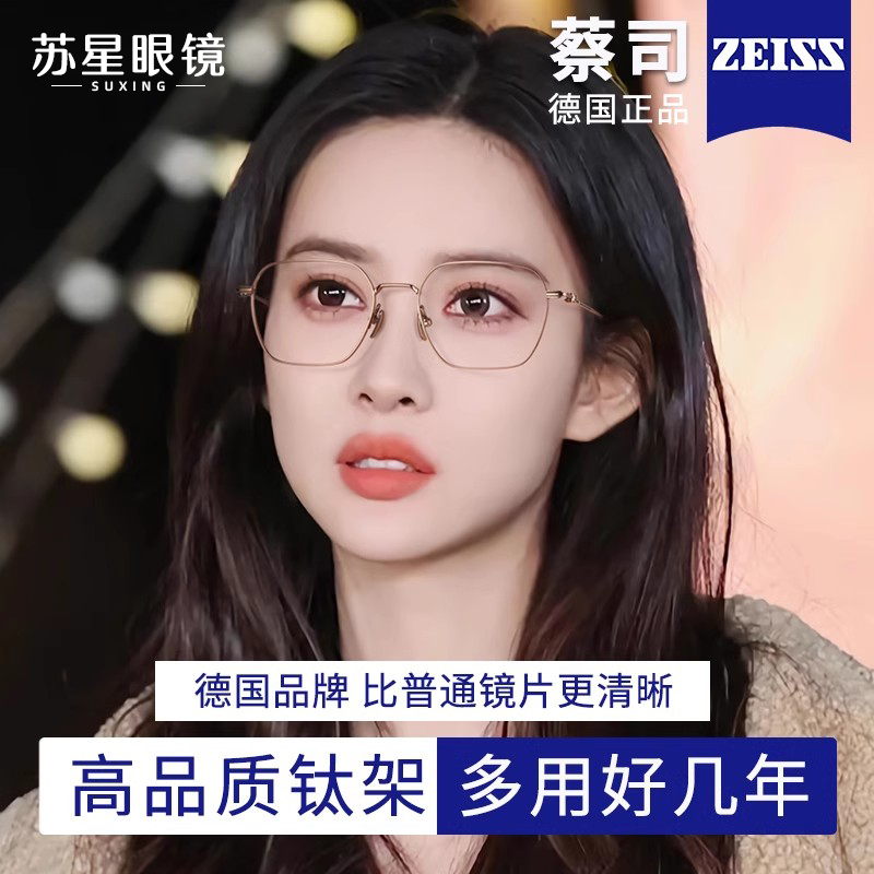 纯钛金丝方框近视眼镜女素颜神器