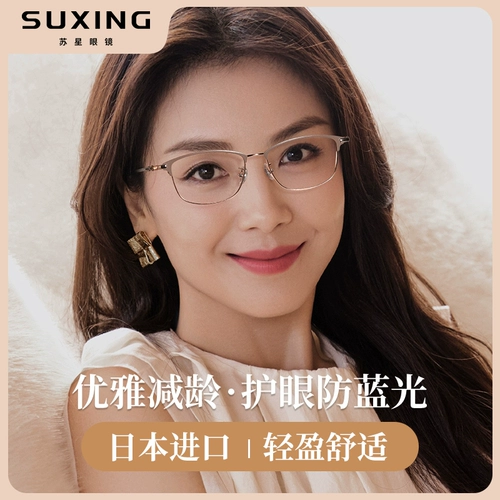 2025 Новые очки для чтения для женщин анти-голубые легкие легкие анти-жира HD мода среднего возраста и пожилой бренд высокий клад