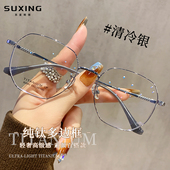 多边形银色纯钛眼镜女近视度数可配防蓝光素颜眼睛大框镜架方圆脸