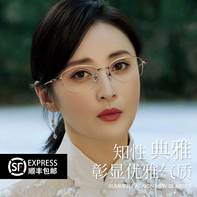气质妈妈款进口半框近视眼镜女款可配度数镜片网上超轻纯钛眼睛架