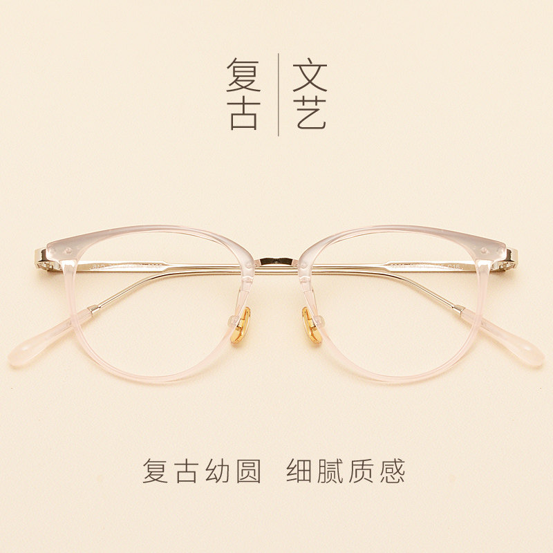 复古透明眼镜近视镜女文艺小清新超轻近视眼镜框韩国圆脸平光镜潮
