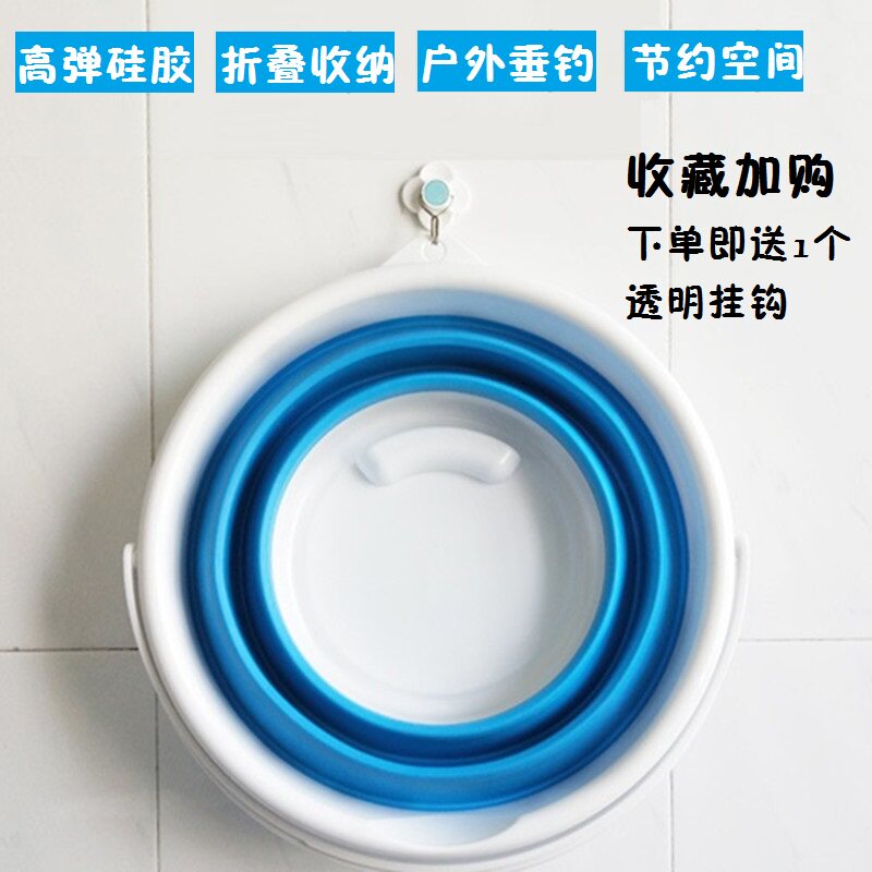 折叠水桶便携式硅胶户外钓鱼家用洗车伸缩桶旅行美术多功能储水桶