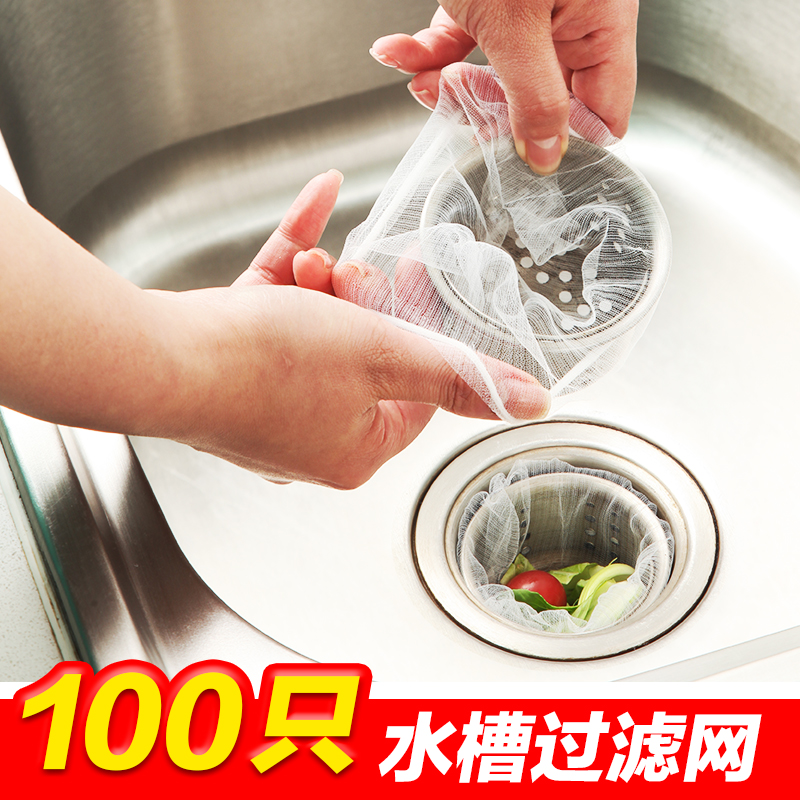 厨房地漏提篮残菜水槽过滤网
