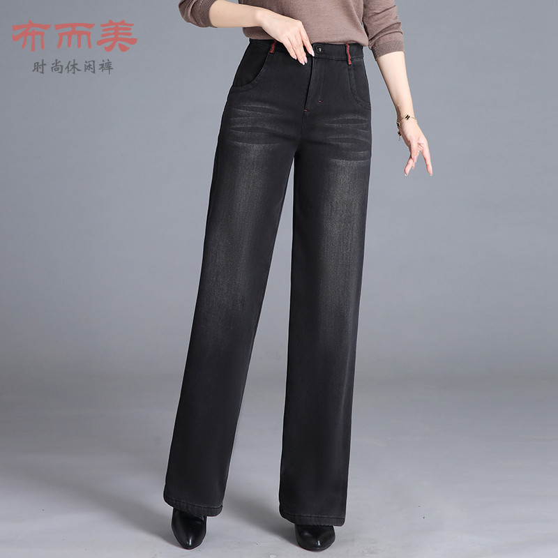 复古加绒加厚牛仔裤拖地直筒裤女秋冬季高腰垂感裤子时尚休闲百搭