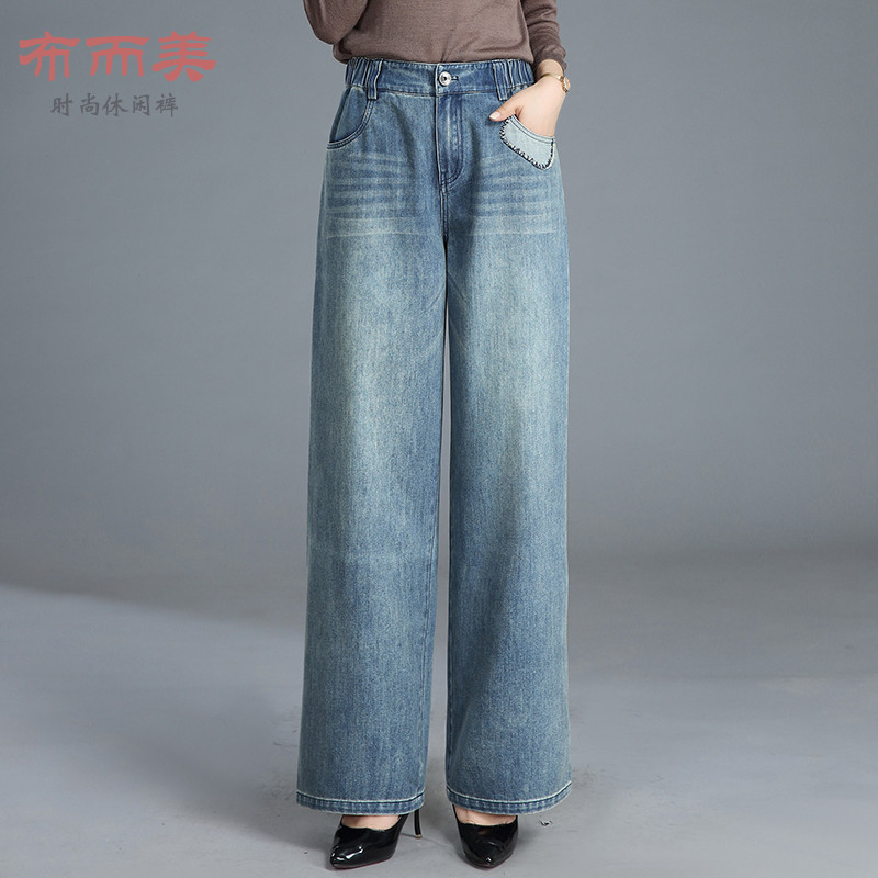 欧美时尚梨形身材牛仔裤女春装胖妹妹大码显瘦阔腿裤拖地裤直筒裤
