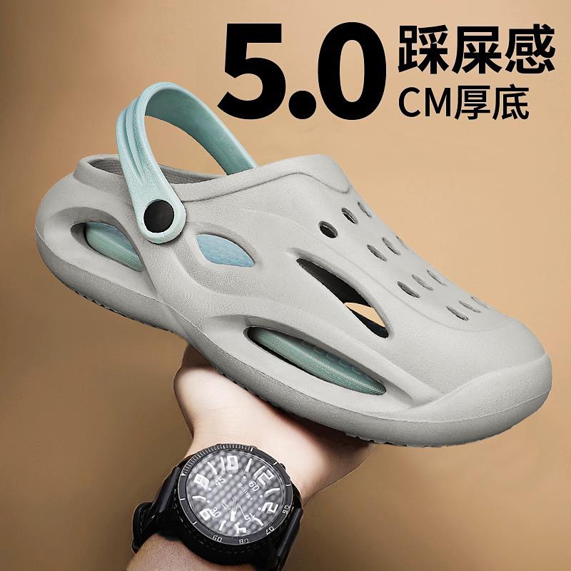 洞洞鞋男夏季外穿防滑防臭