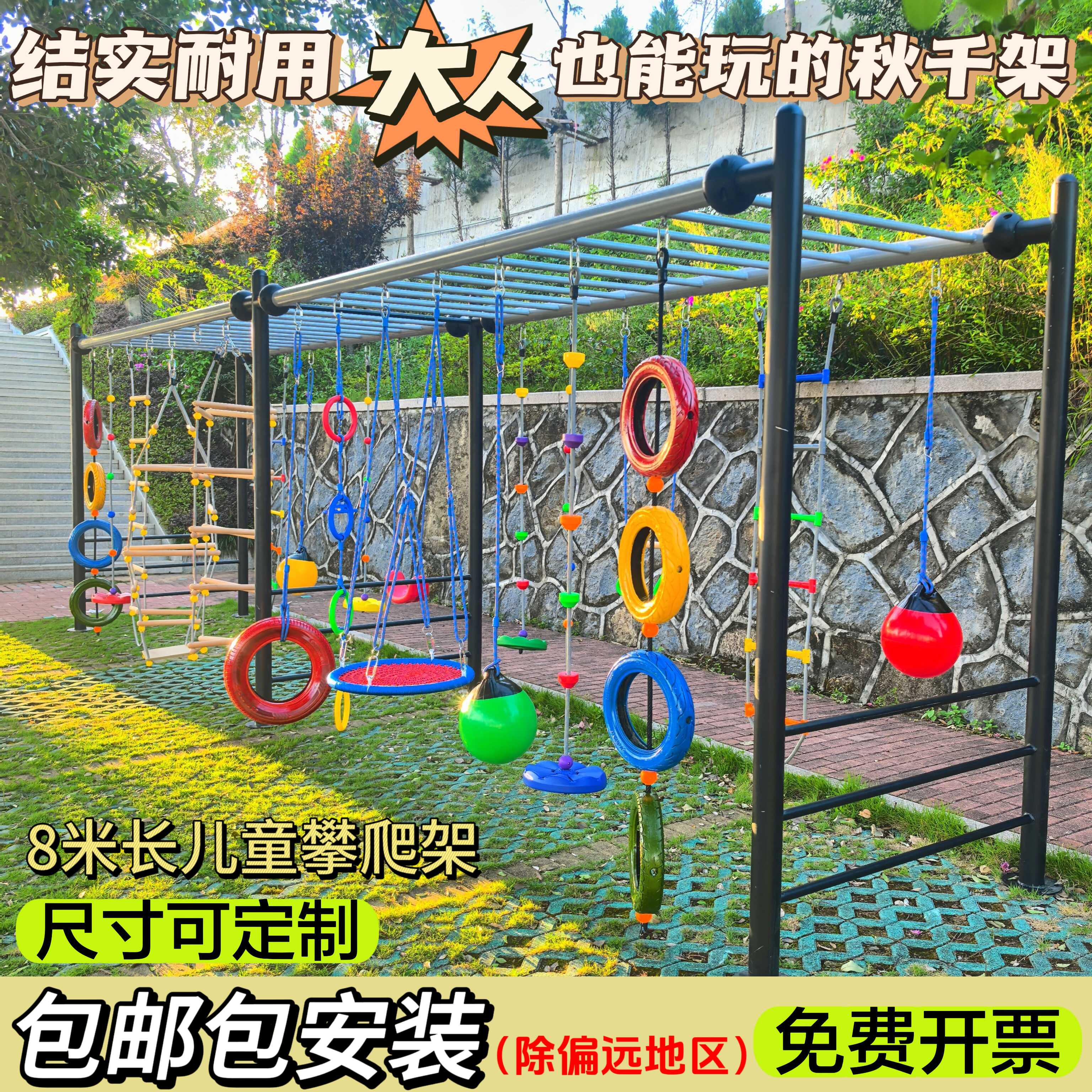 体适能训练运动幼儿园小球绳锦纶