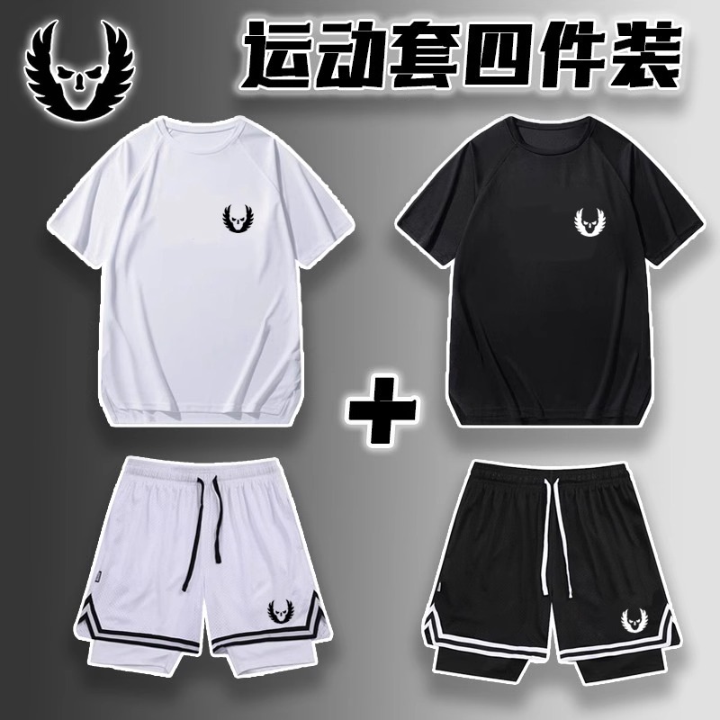 俄勒冈网眼美式运动套装