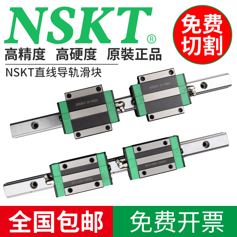 国产精密滑块直线导轨