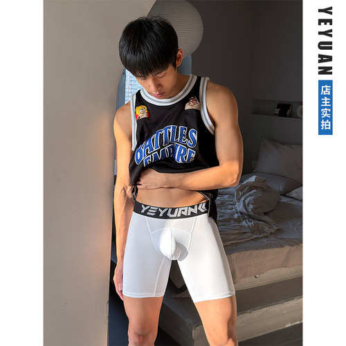 野原先生男士高弹训练裤平角裤夏季弹力紧身运动短裤健身四分内裤