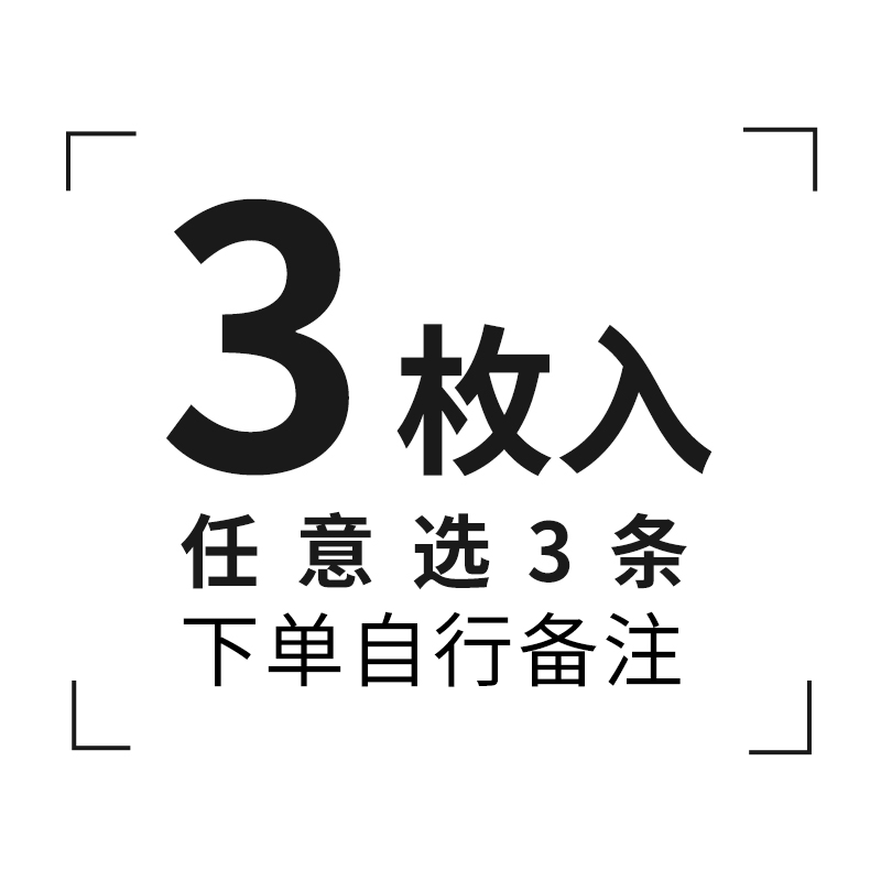 新品3条野原先生莫代尔低腰三角内裤男士gay攻受0透气性感潮流个