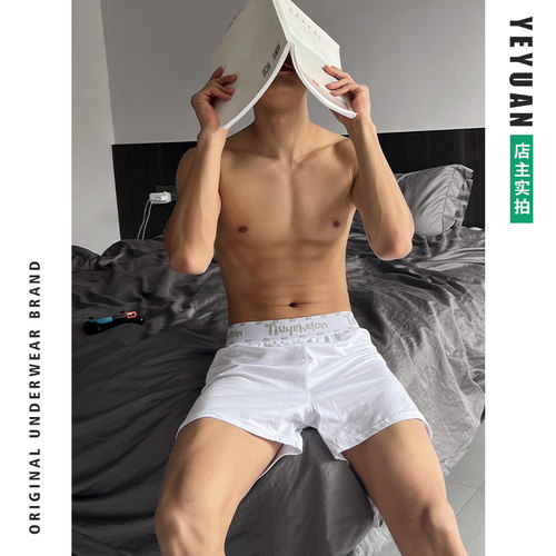 野原先生阿罗裤舒适运动阿罗裤