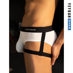 野原先生 男士吊带束带薄款冰丝内裤U凸大囊袋立体剪裁中低腰三角