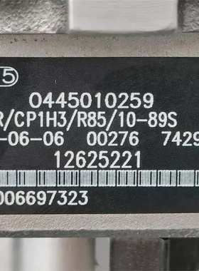 0445010259共轨柴油泵适配Chevrolet Trailblazer喷油泵2.8L