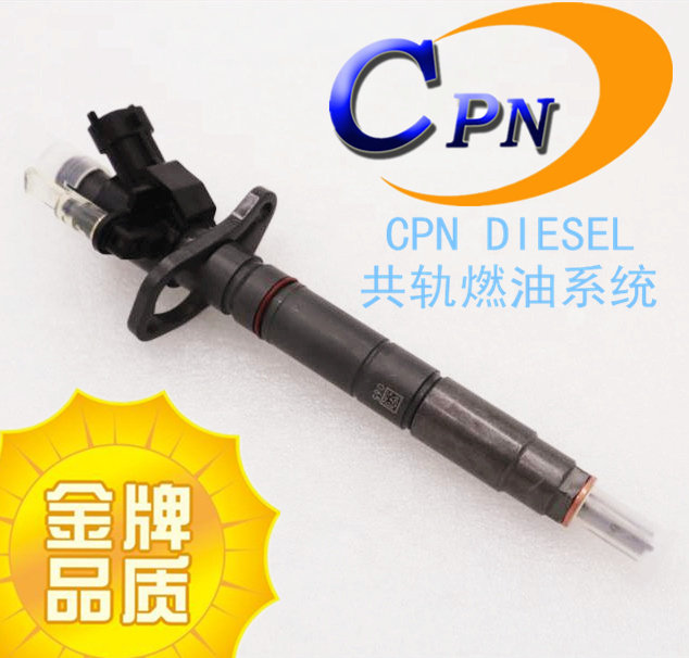 0445115070电喷共轨喷油器