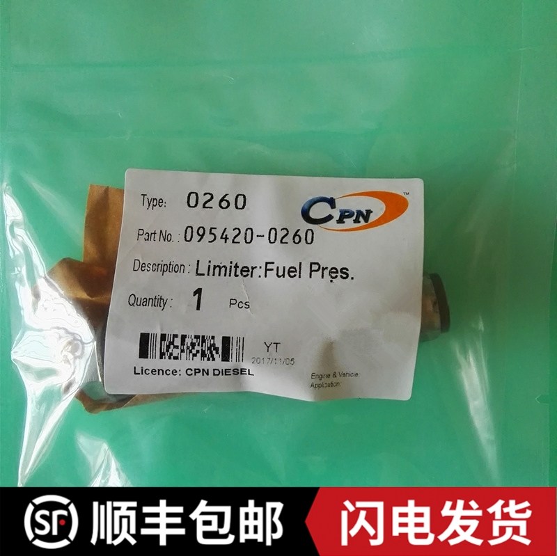 丰田D-MAX小松SAA6D125溢流阀