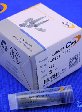 柱塞M30适用D1105-ET11久保田20挖掘机104206-3002柴油泵头16030