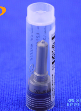 L055PBC电喷共轨喷油嘴适用电控泵喷嘴delphi沃尔沃喷油器nozzle