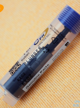 140171-0220柱塞KZ02适用kubota V3307-T久保田KX183-3 KX185-3